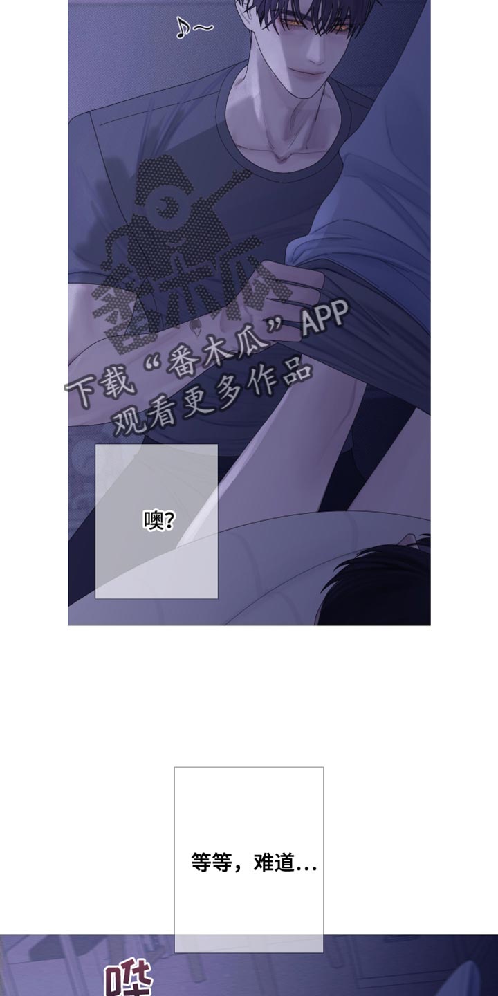 第62章：【第二季】为什么会在这里15