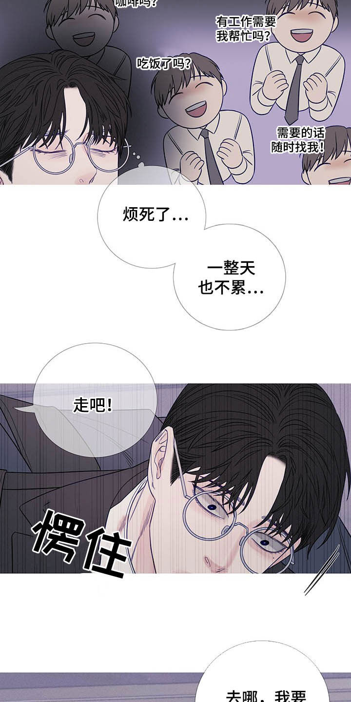 第37章：请客13