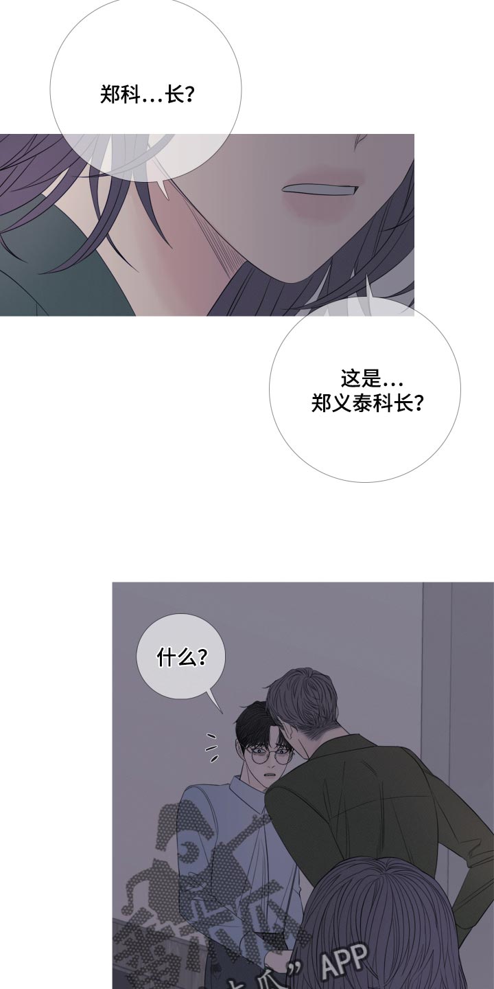 第45章：这次温柔点10