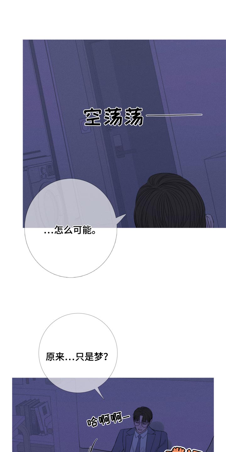 第51章：必须离开这里7