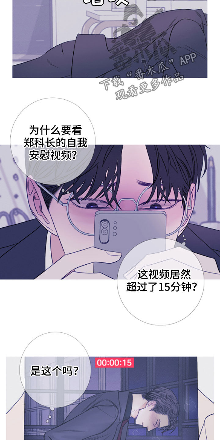 第39章：视频6