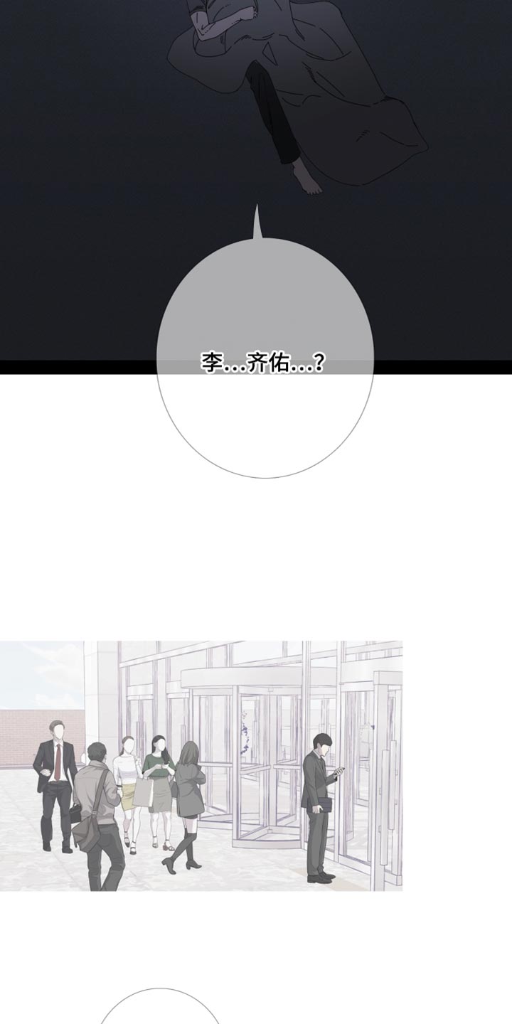 第64章：【第二季】没人可问5