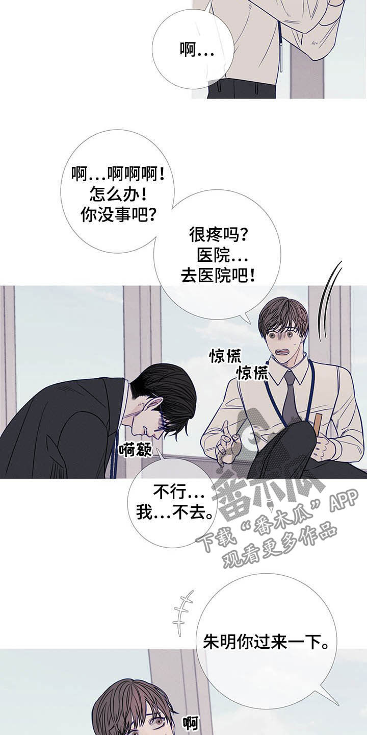 第34章：变脸13