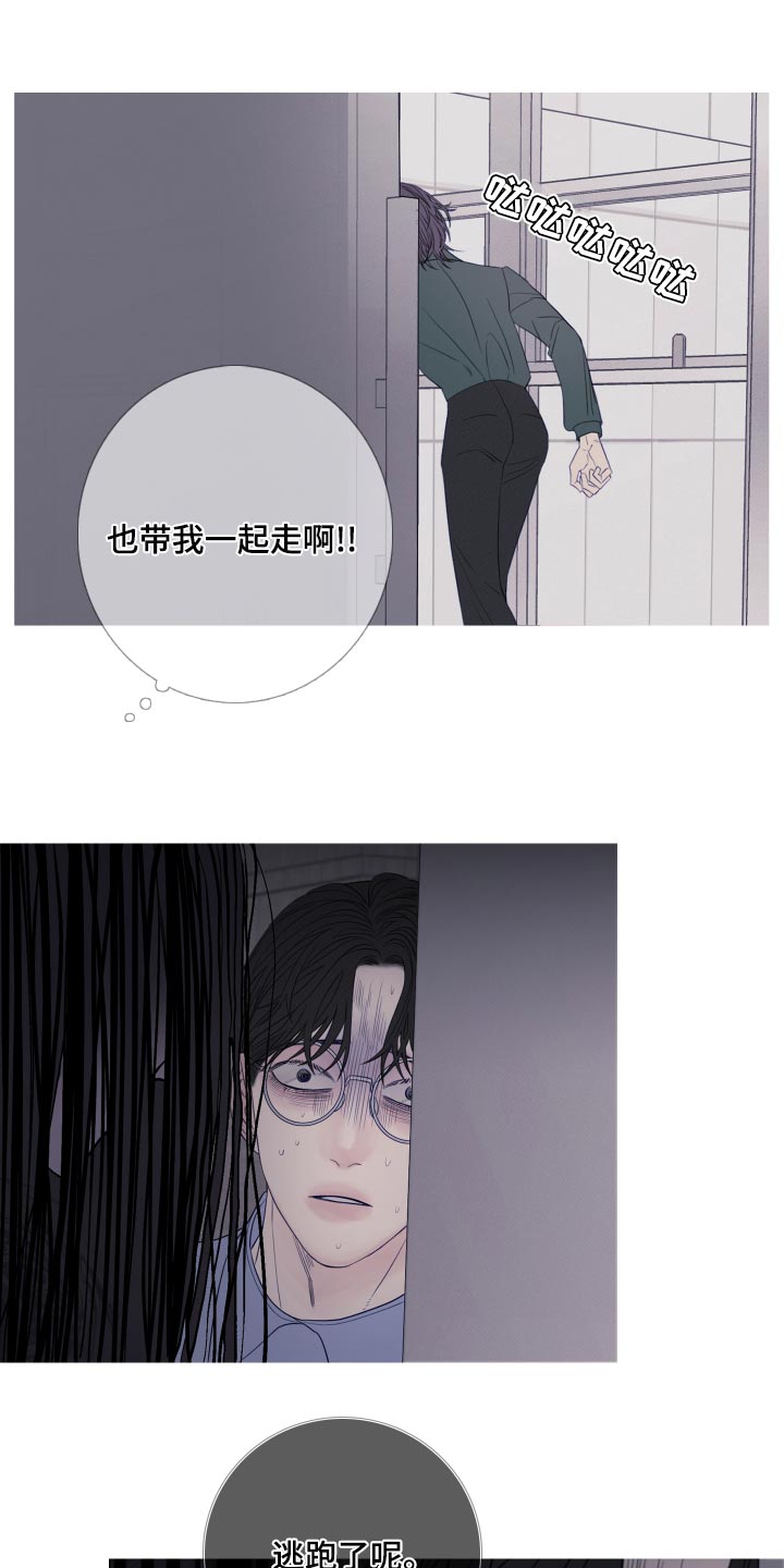 第45章：这次温柔点14