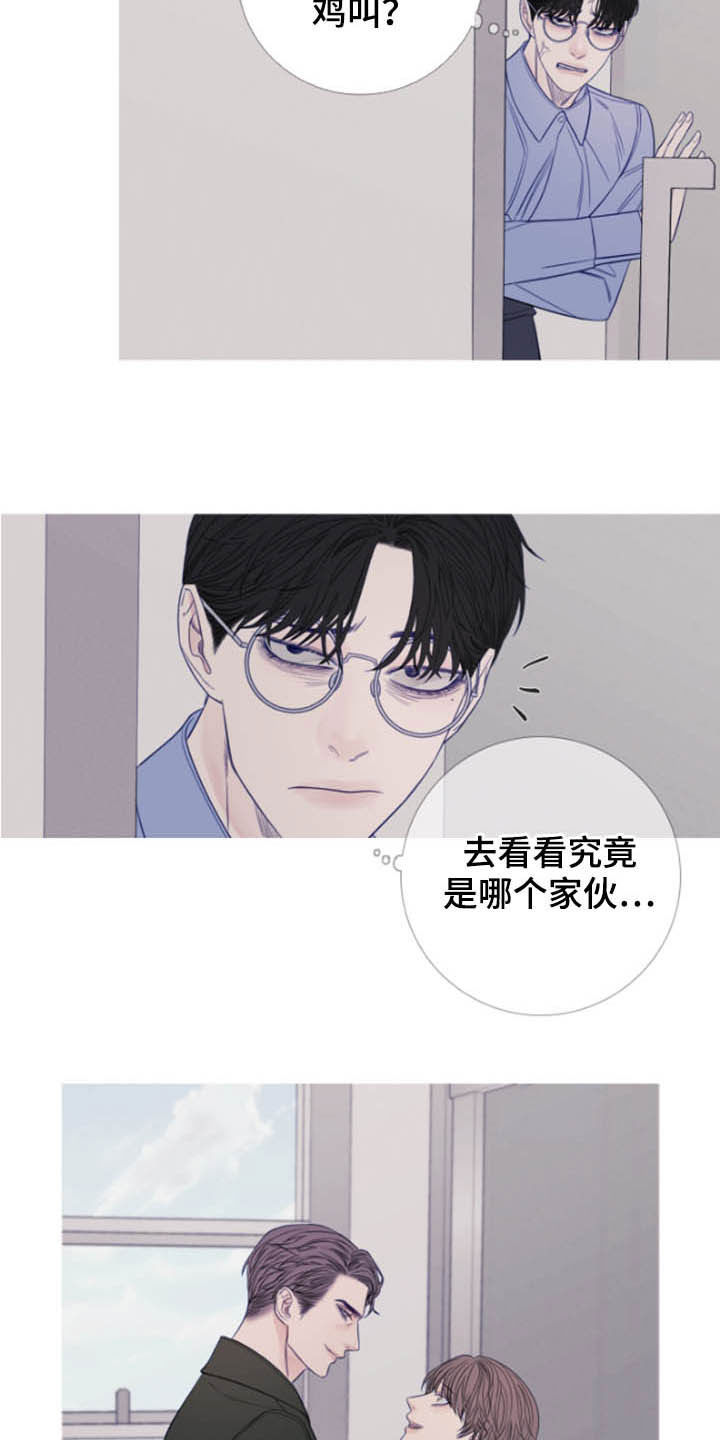 第41章：窥视10