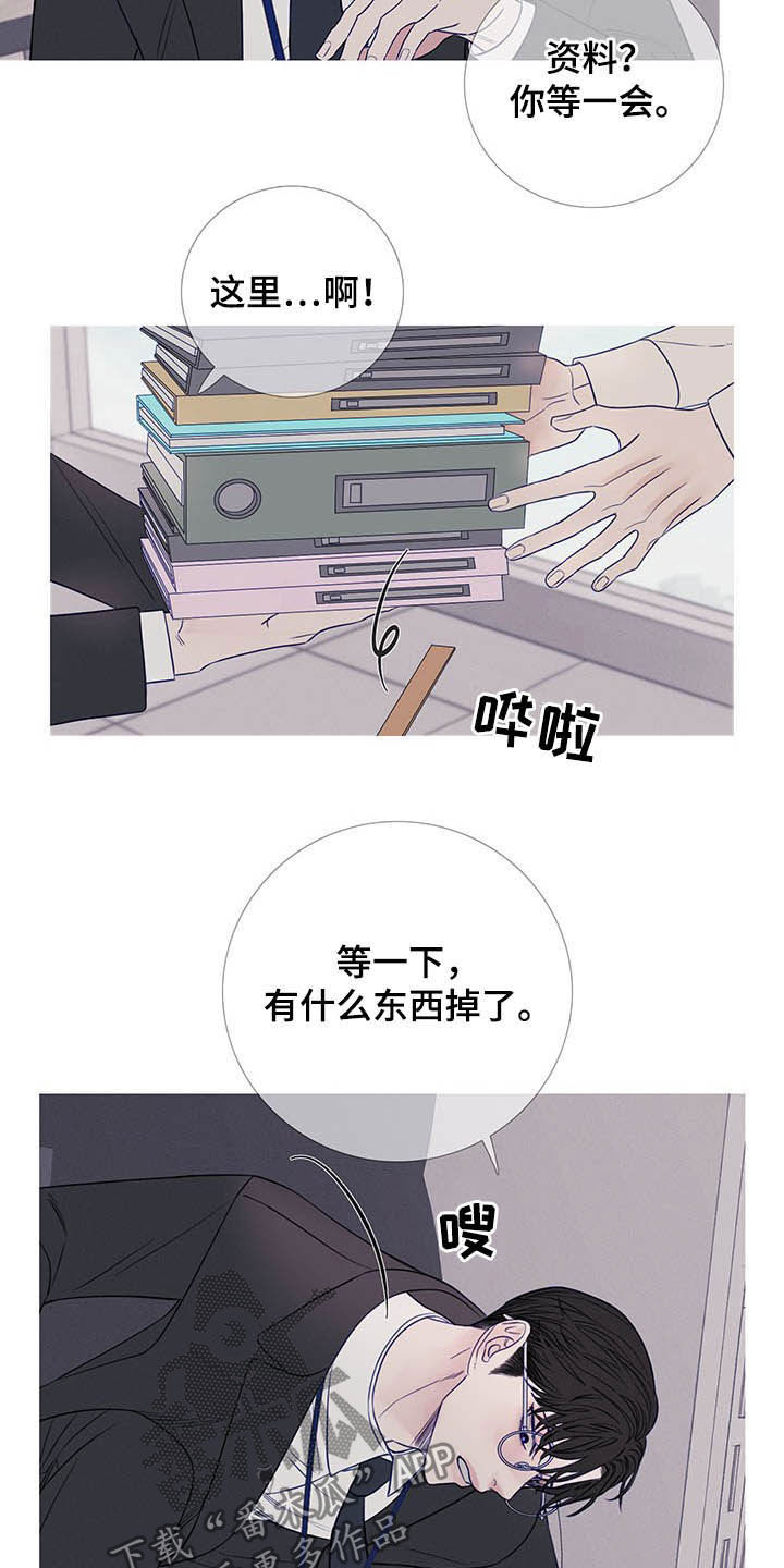 第34章：变脸7