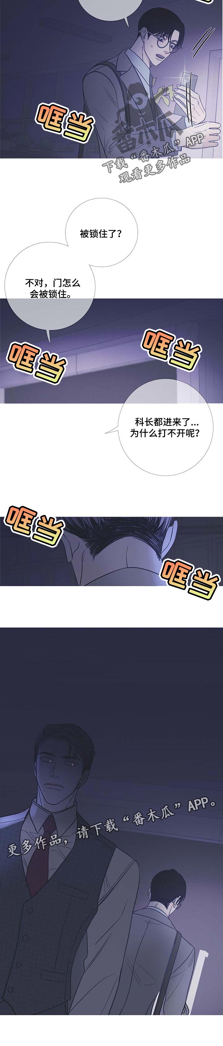 第21章：固执7