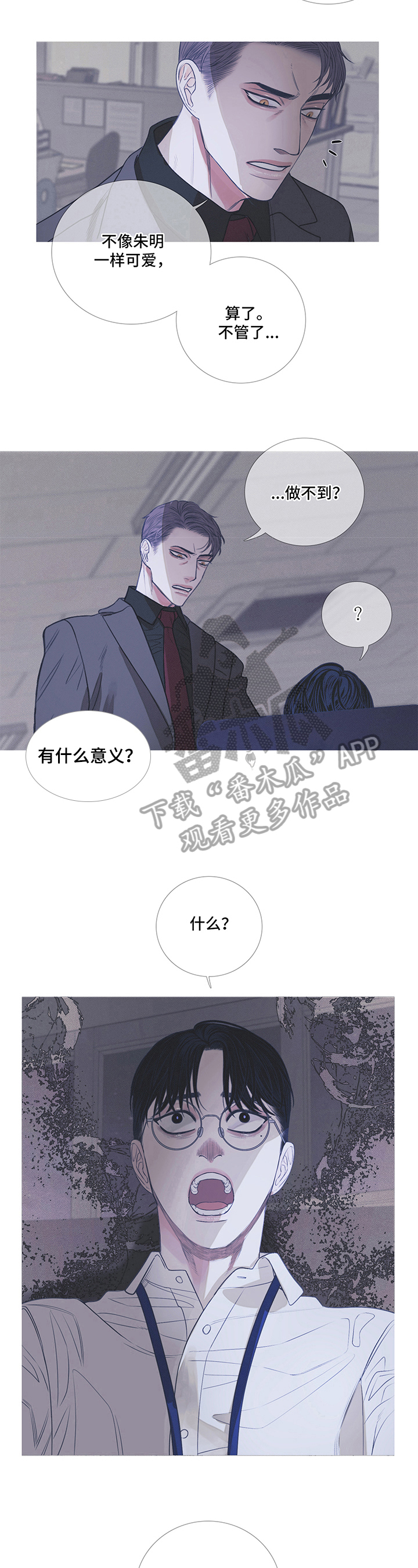 第7章：不放过6