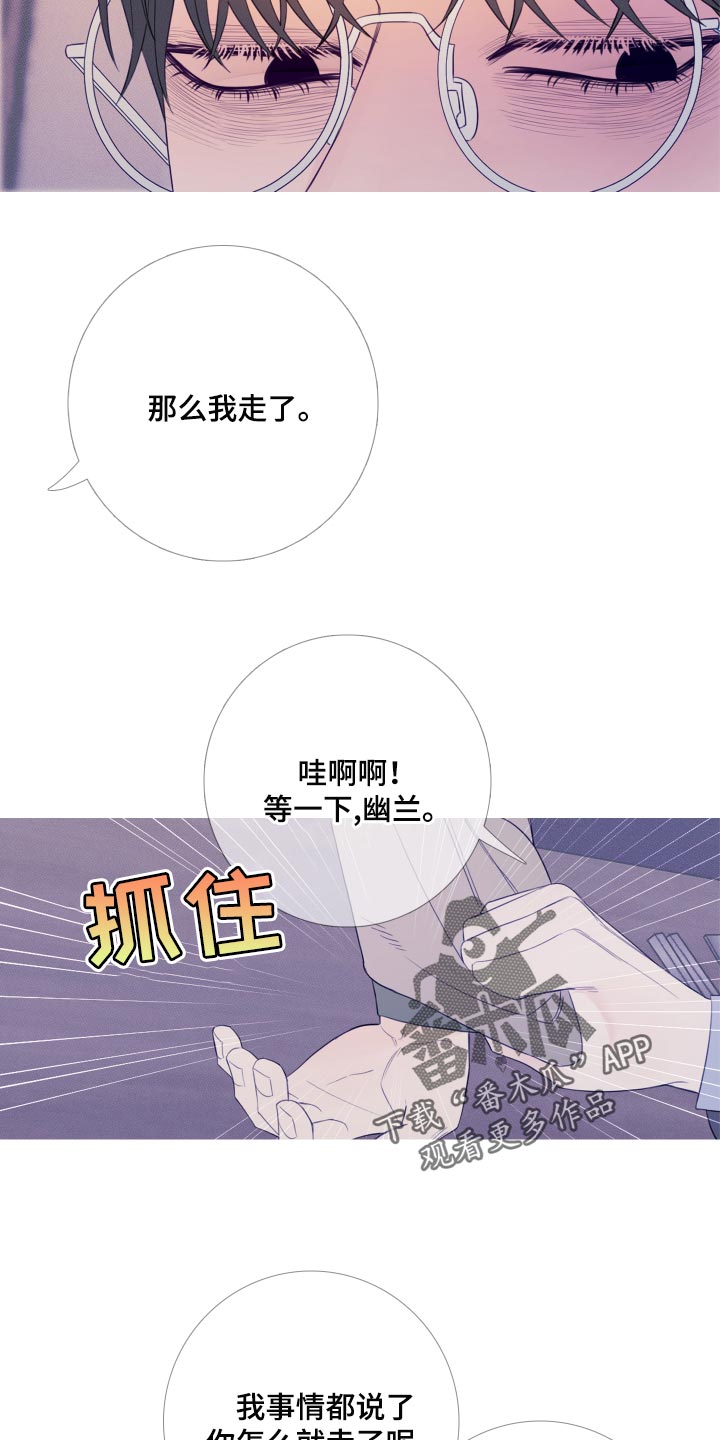 第49章：苦恼15