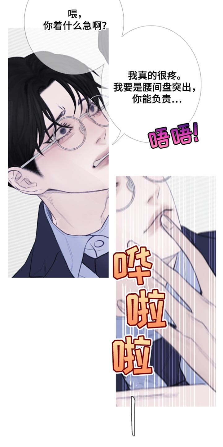 第55章：【第二季】期待10
