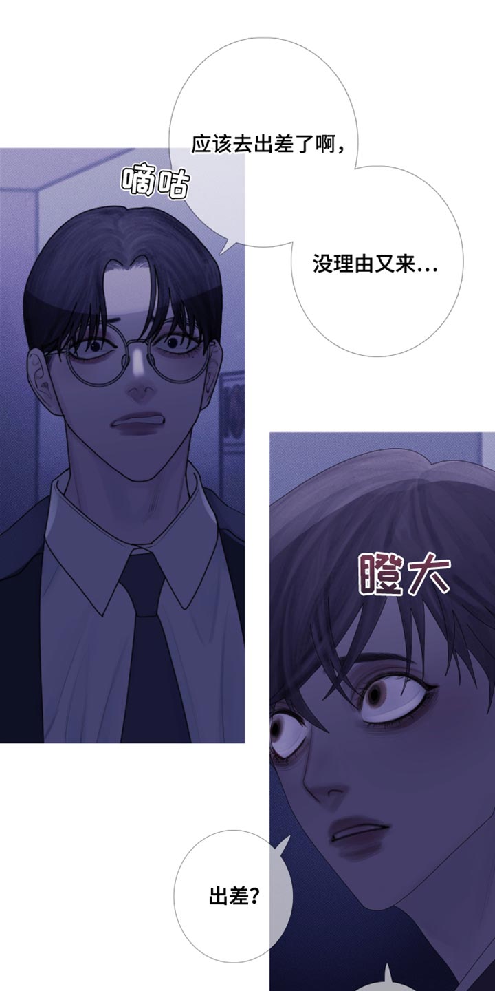 第59章：【第二季】绝对不可能6