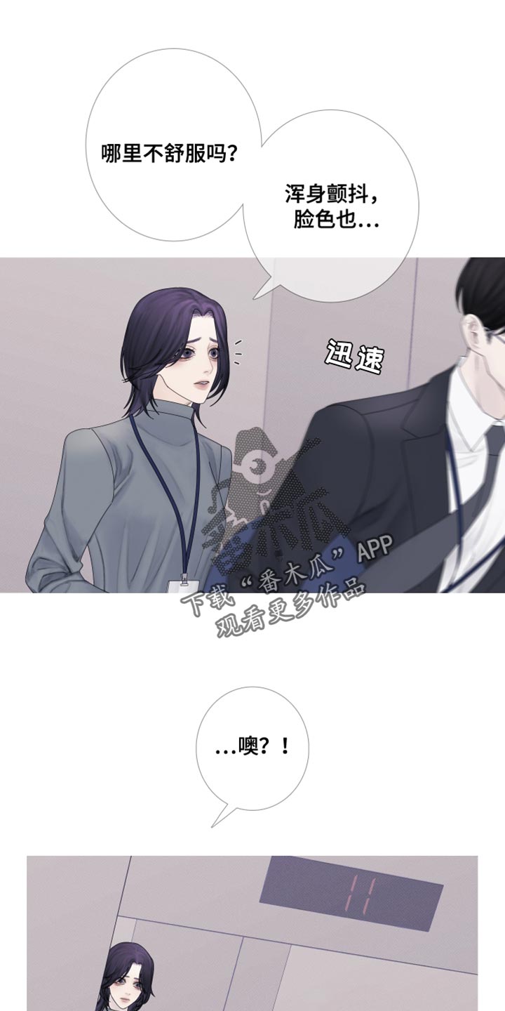 第58章：【第二季】跟踪5