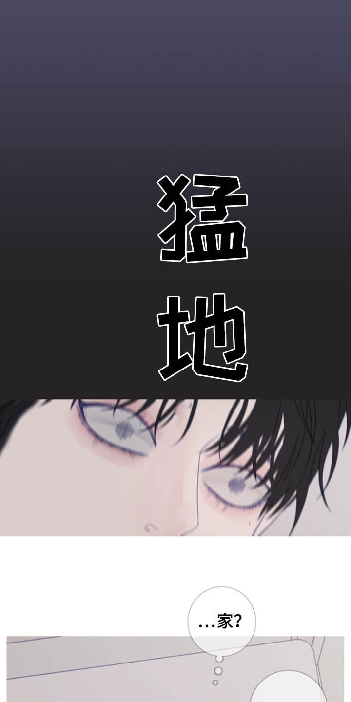 第40章：疲惫6
