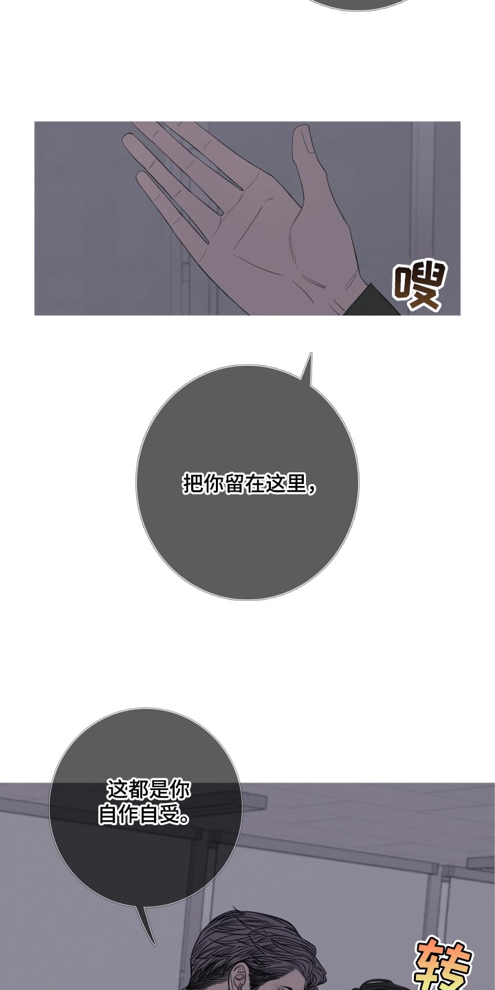 第45章：这次温柔点16
