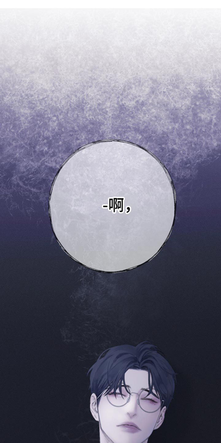 第54章：【第二季】别靠近我0