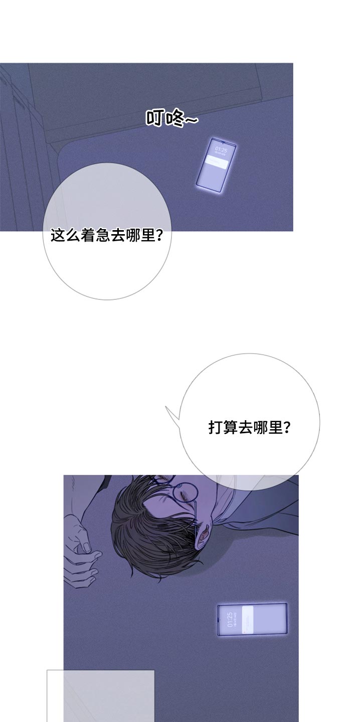 第52章：反复折磨0