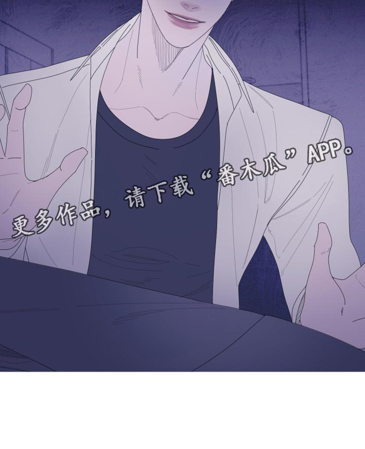 第61章：【第二季】现在放过你了25