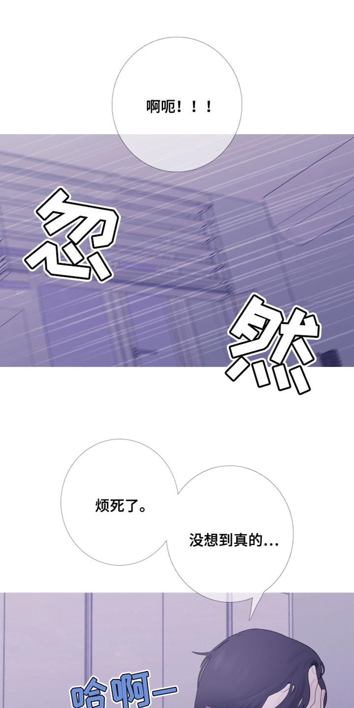 第60章：【第二季】并肩睡在一起7