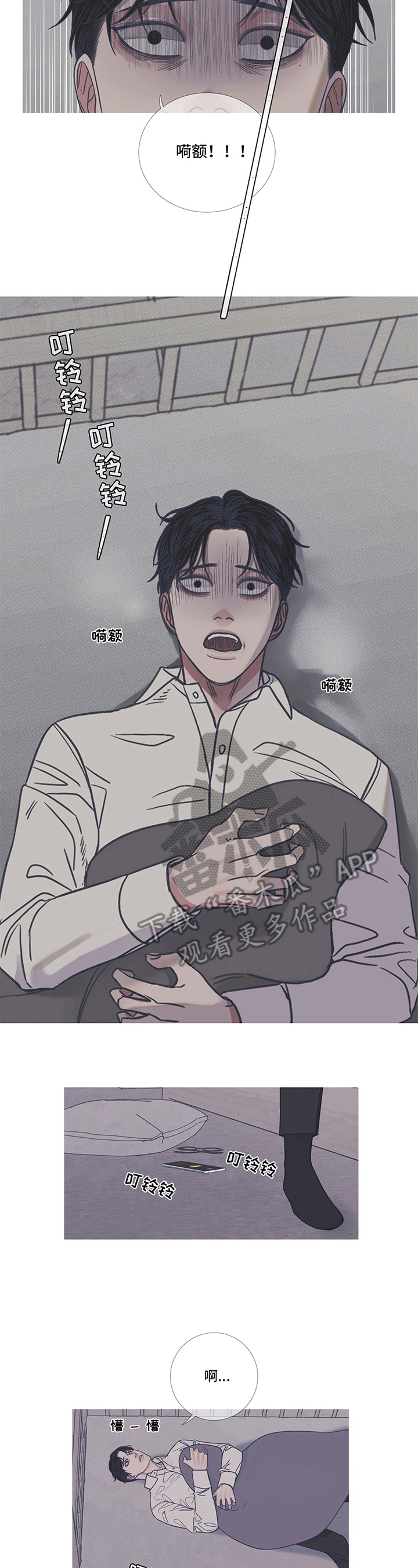 第9章：似梦5