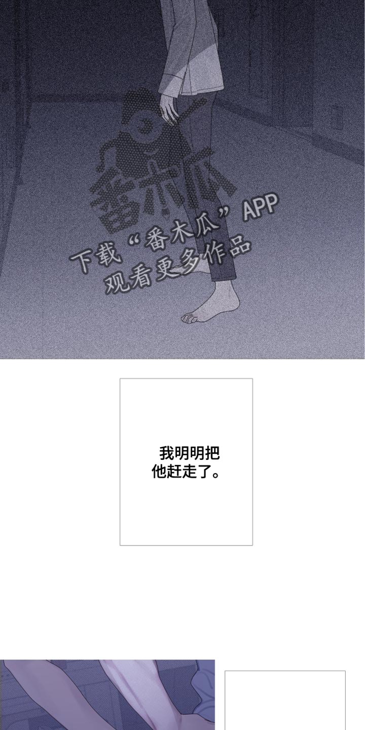 第62章：【第二季】为什么会在这里13