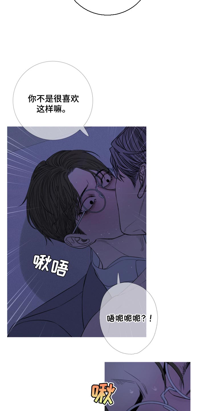 第53章：帮帮我（第一季完结）7