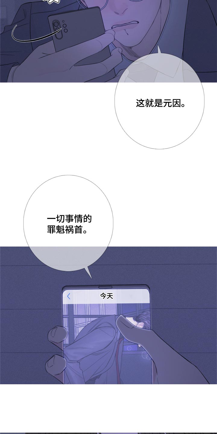 第50章：寒心失望12