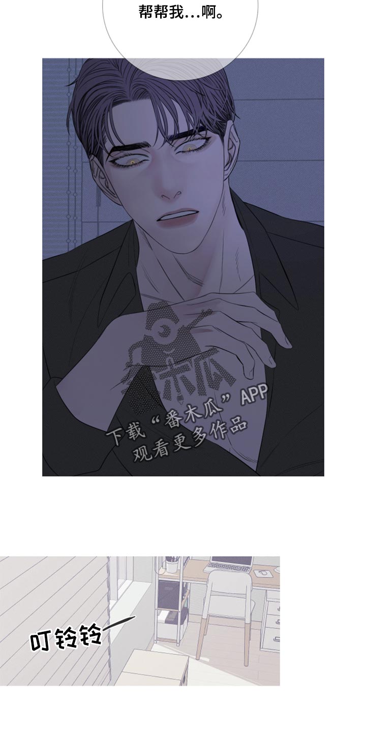 第53章：帮帮我（第一季完结）17