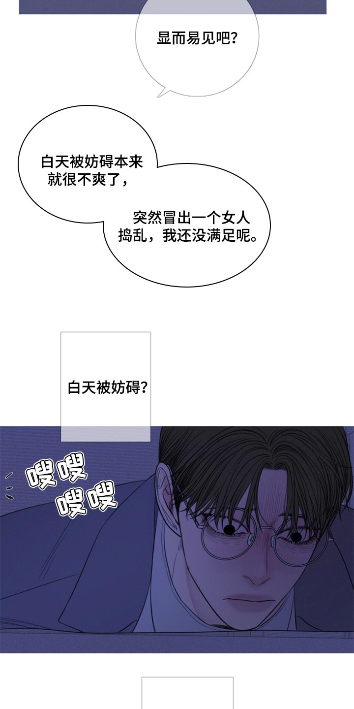 第52章：反复折磨10