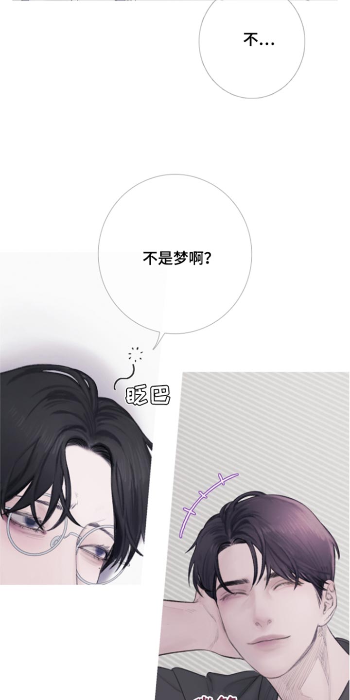 第54章：【第二季】别靠近我9