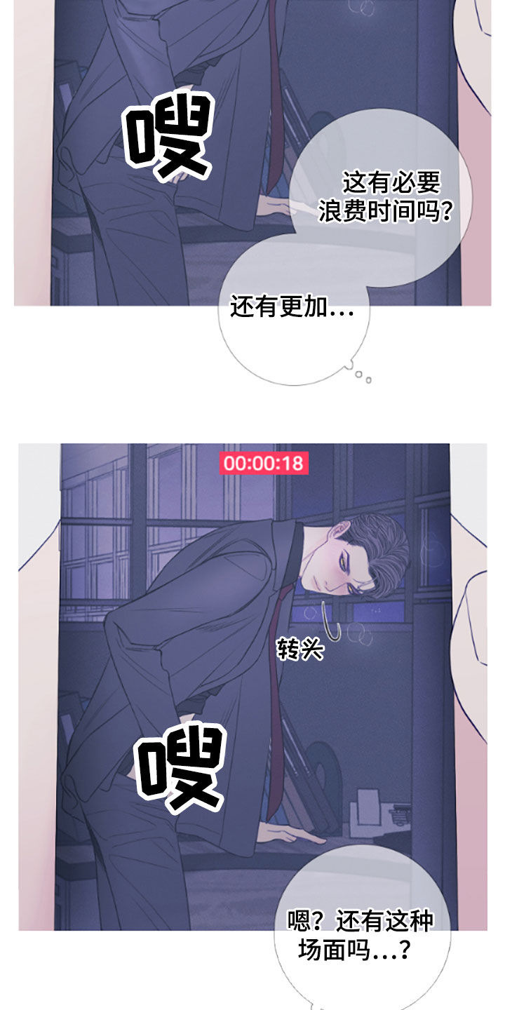 第39章：视频7