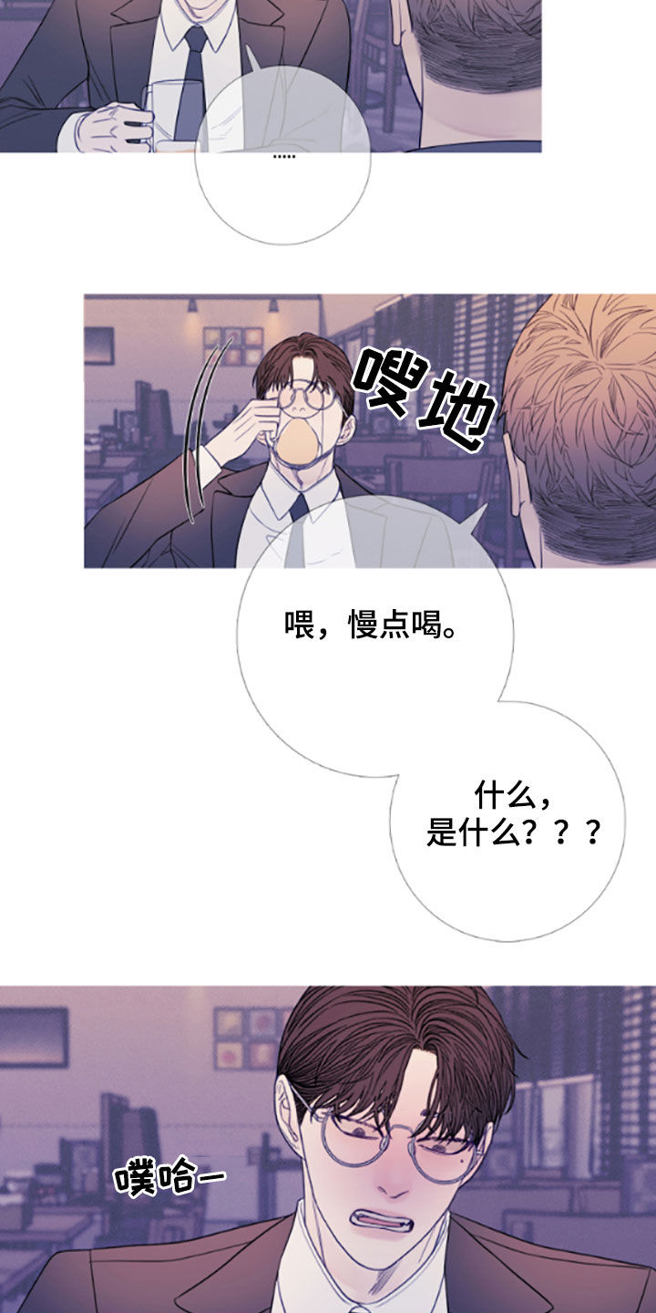 第38章：喝醉10