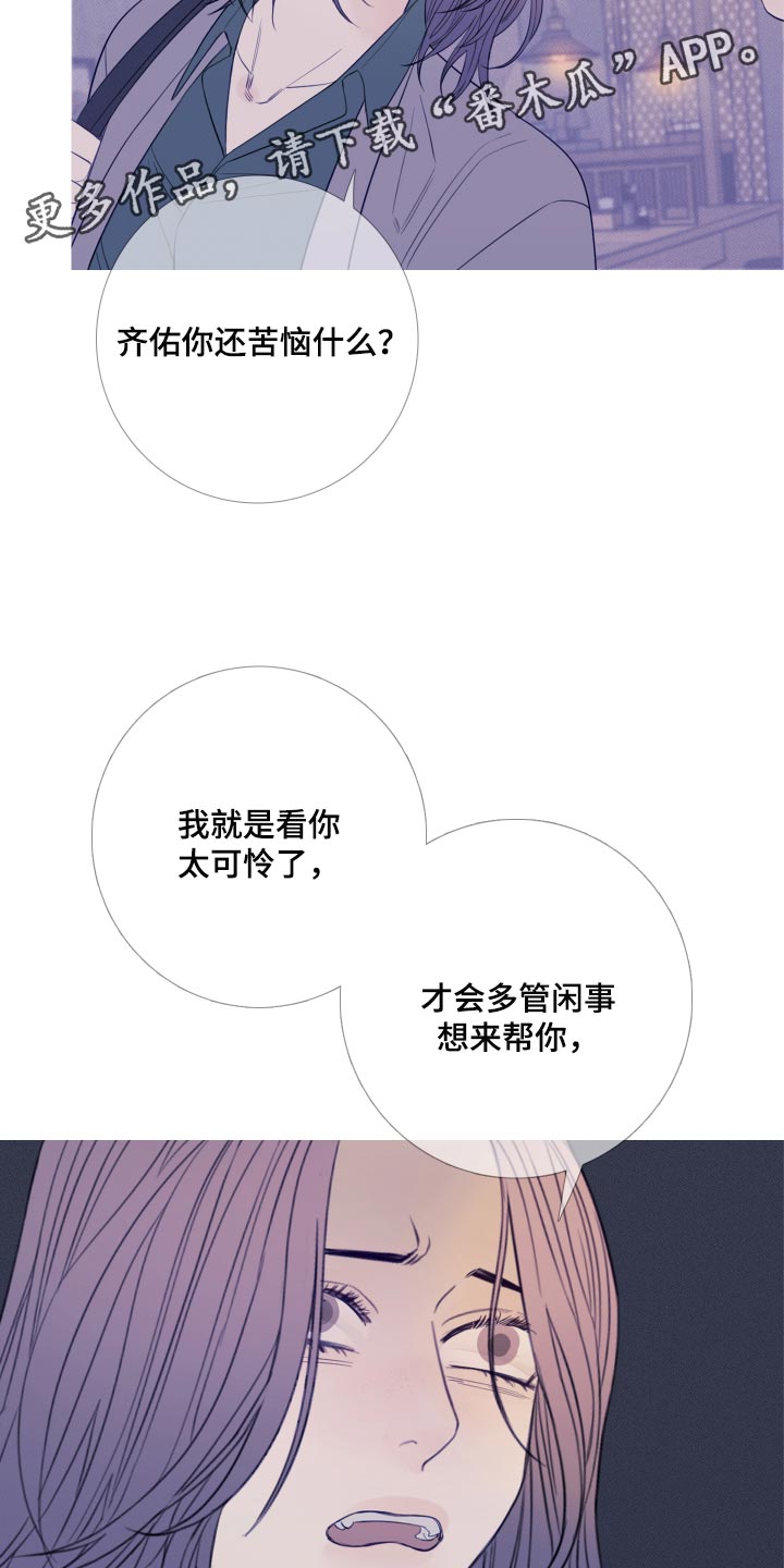 第49章：苦恼17