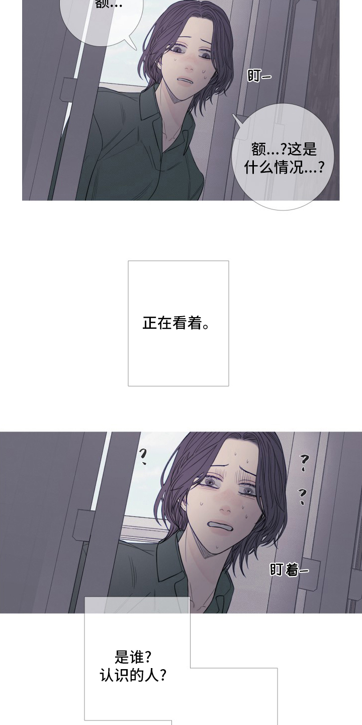 第43章：原来能看见我啊6