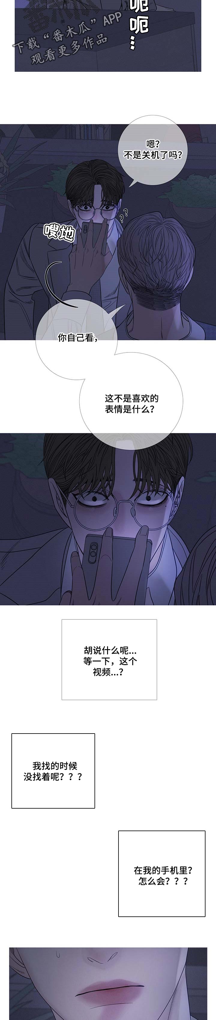 第26章：和记忆中的不一样5