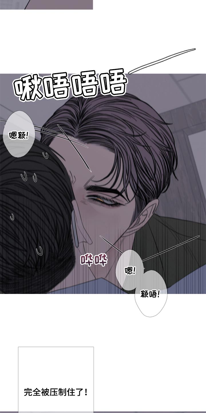 第46章：清醒12