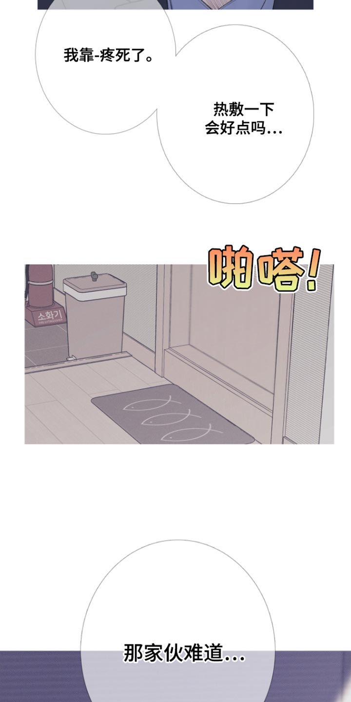 第55章：【第二季】期待24