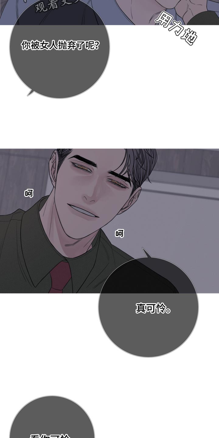 第45章：这次温柔点18