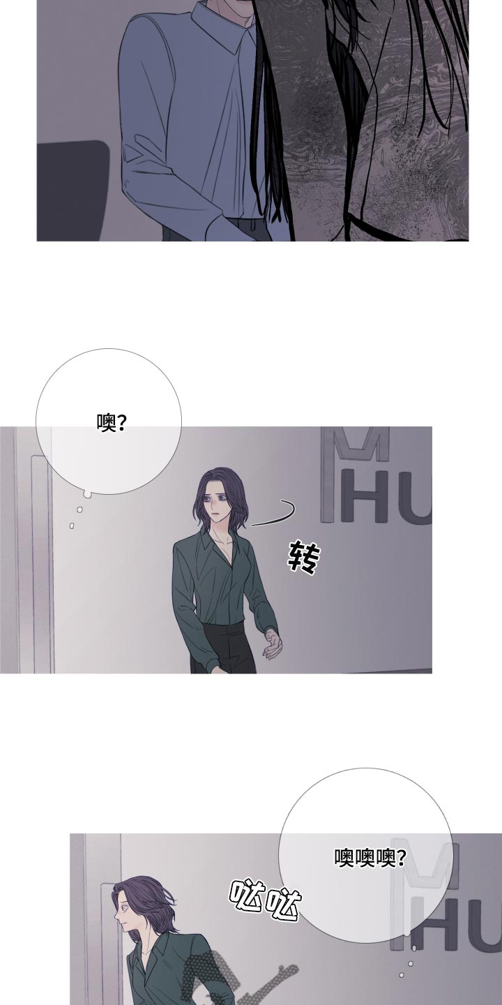 第45章：这次温柔点12