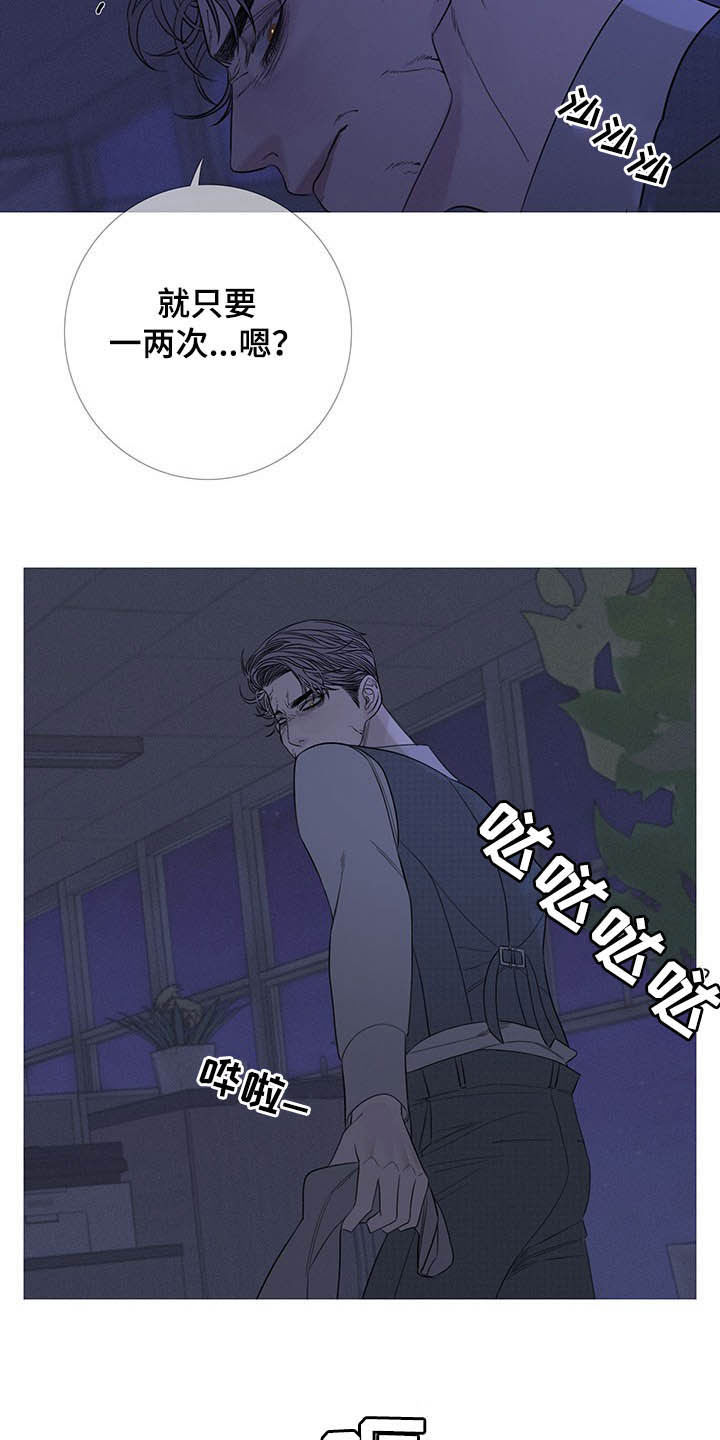 第30章：逃跑5