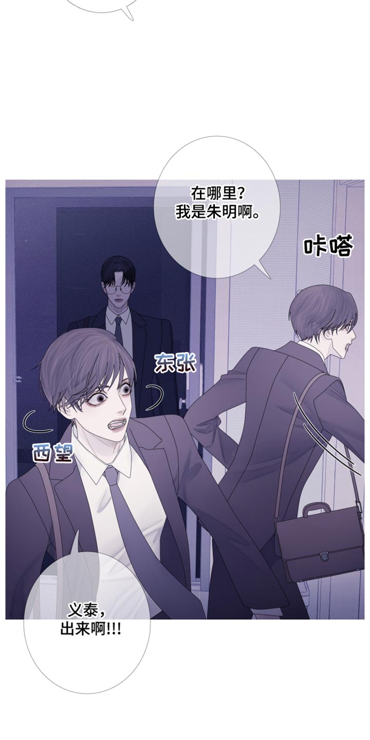 第59章：【第二季】绝对不可能16