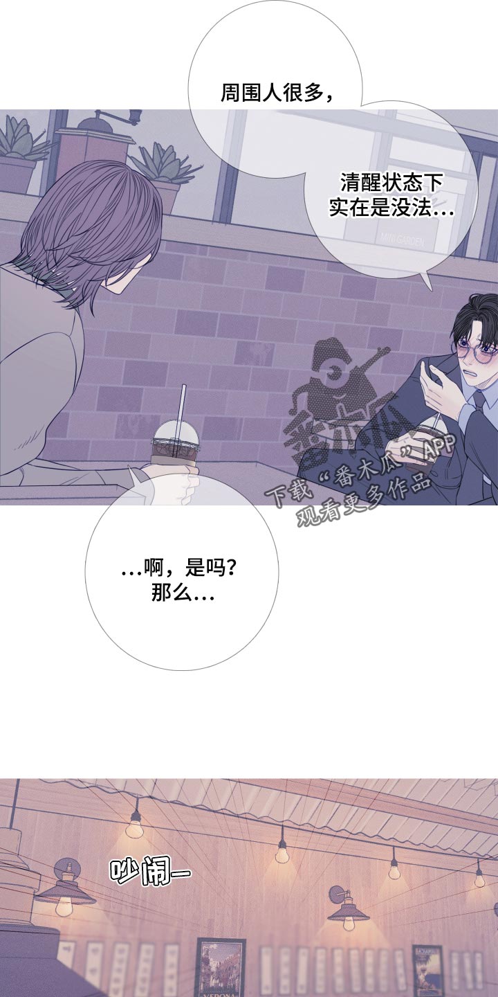 第48章：证据13