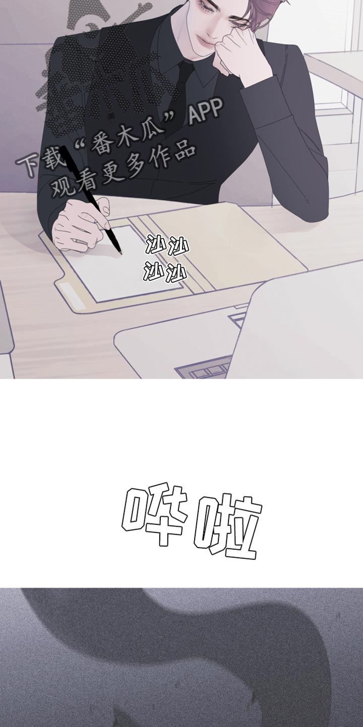 第64章：【第二季】没人可问15