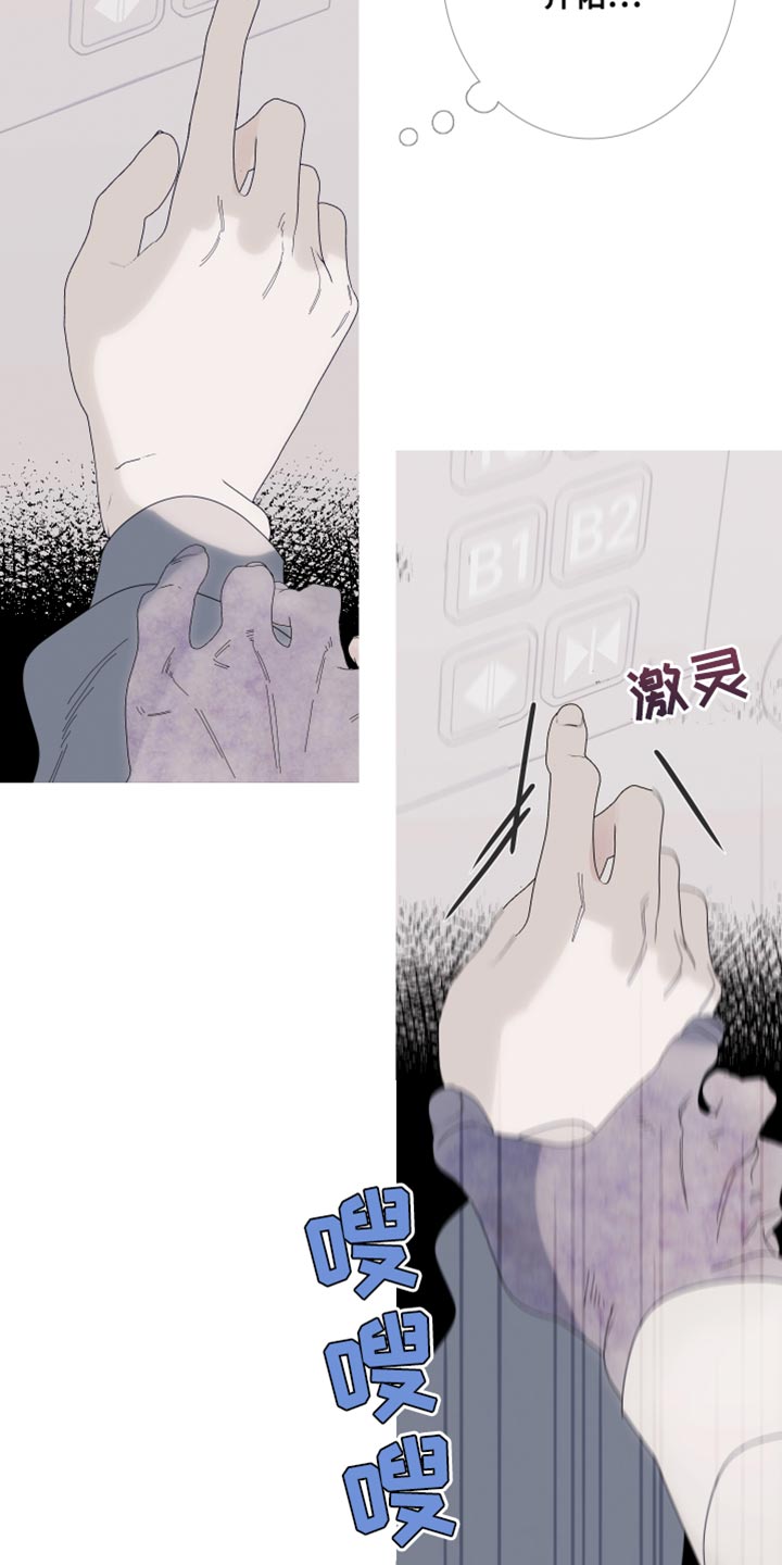 第66章：【第二季】打起精神来12