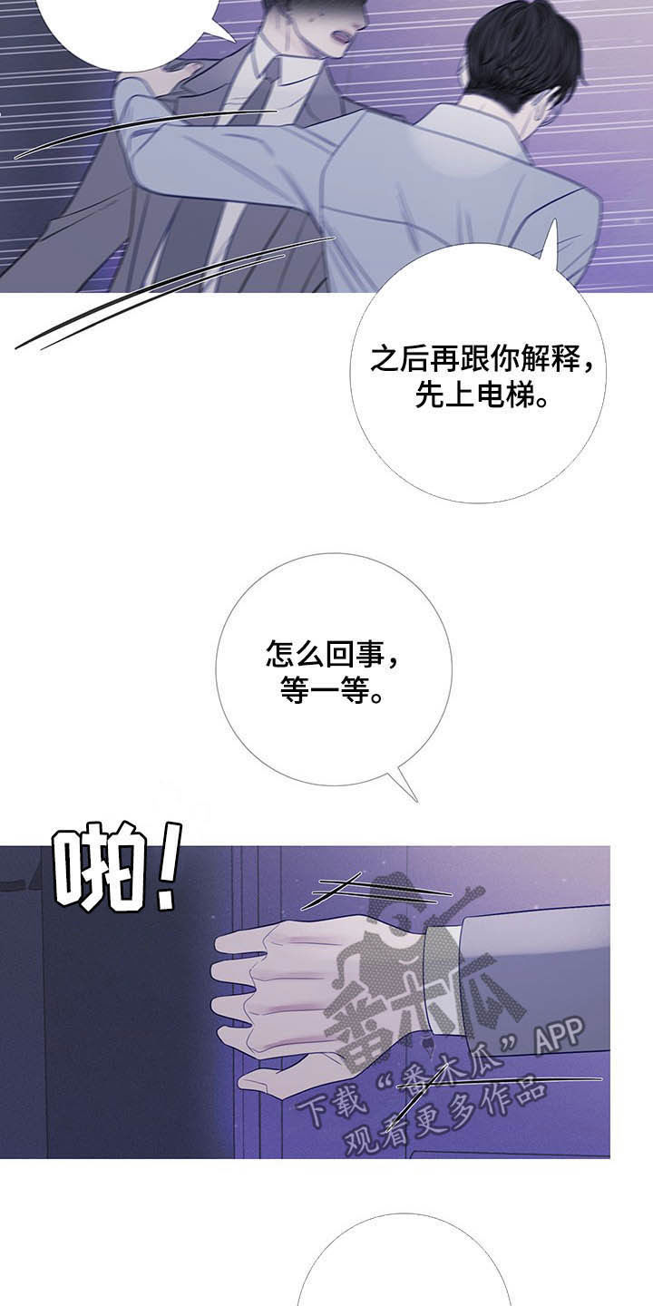 第30章：逃跑13