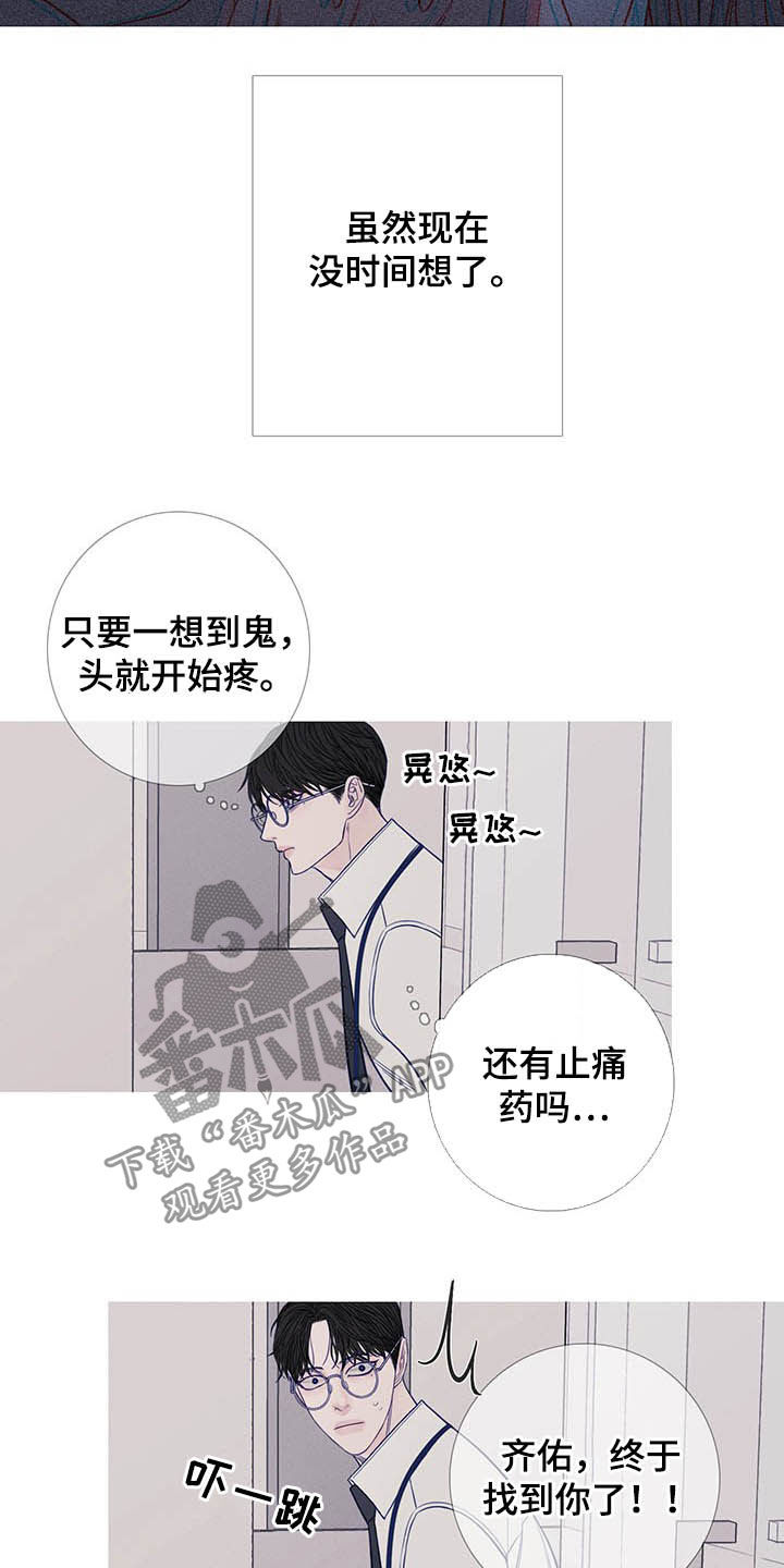 第37章：请客10
