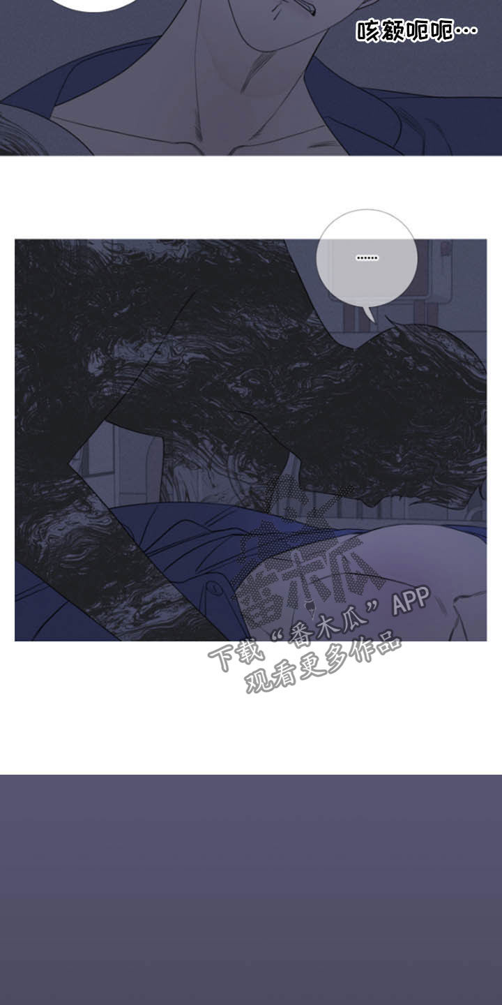 第40章：疲惫5
