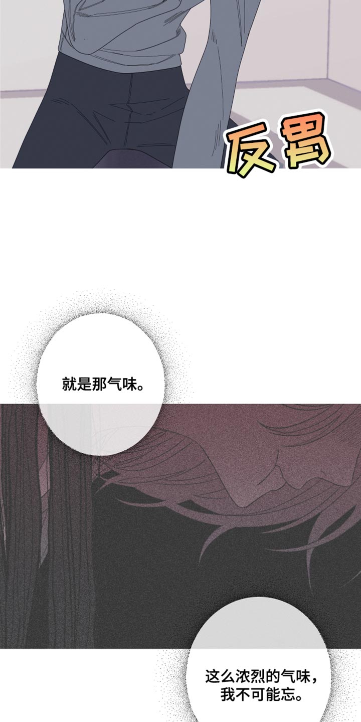 第66章：【第二季】打起精神来4