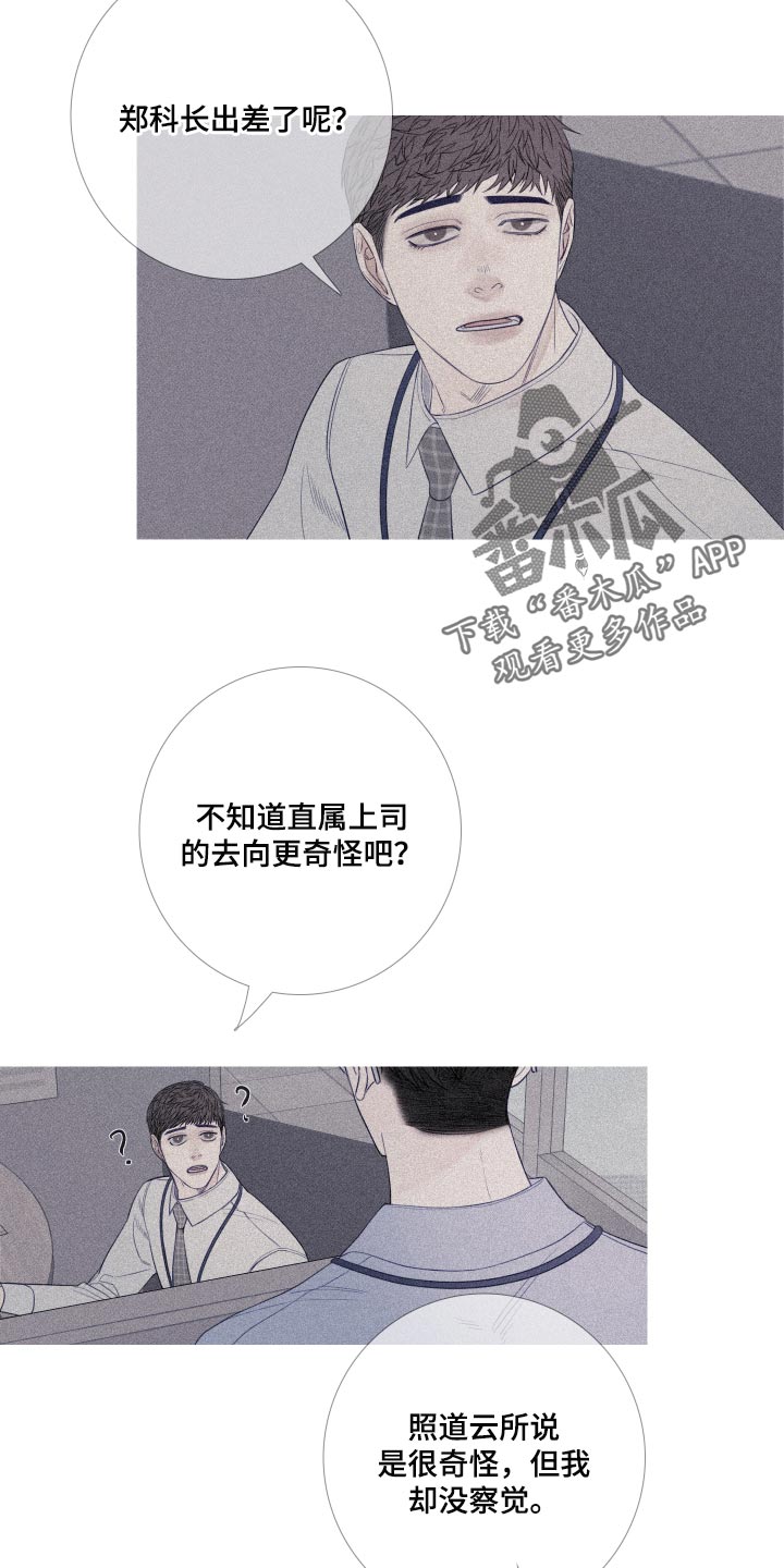 第48章：证据5