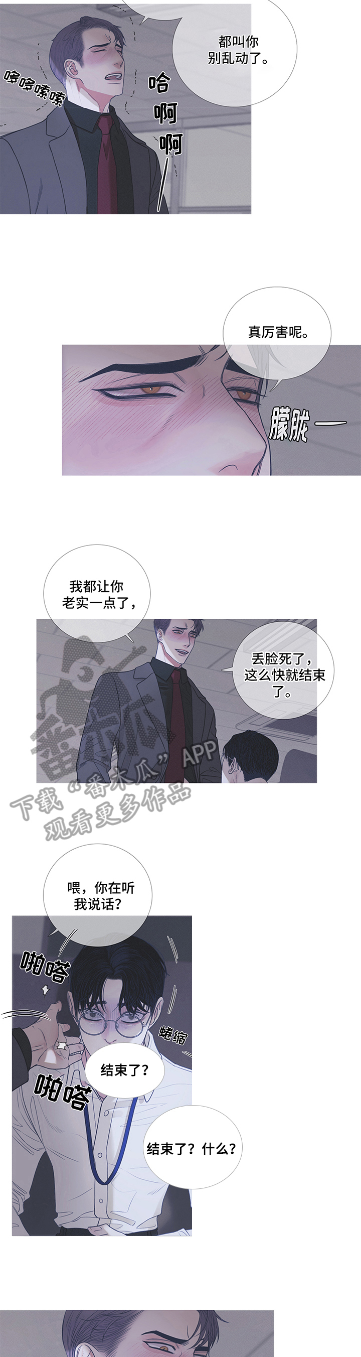 第8章：反抗1
