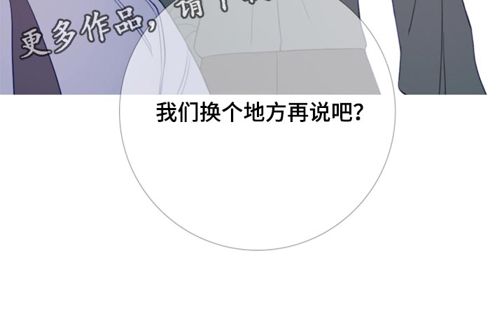 第47章：换个地方再说吧20